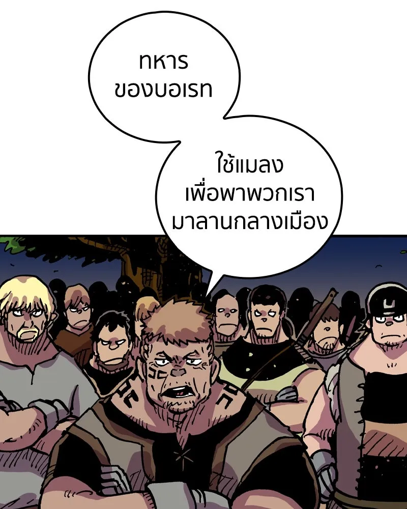 หน้า 70