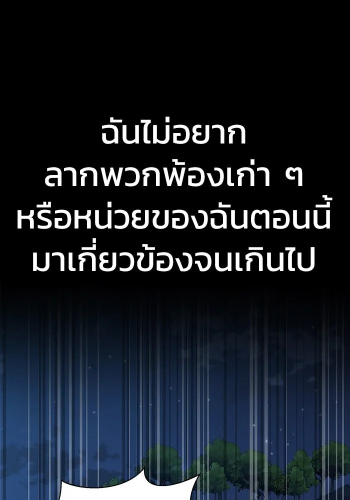 หน้า 169