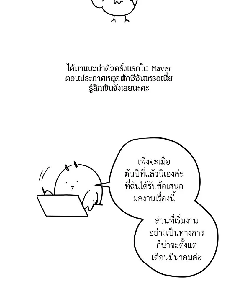 หน้า 172