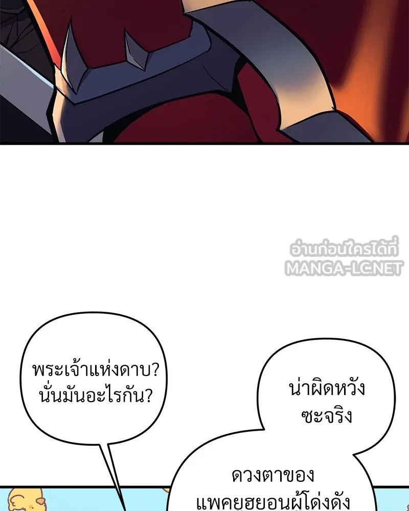 หน้า 102