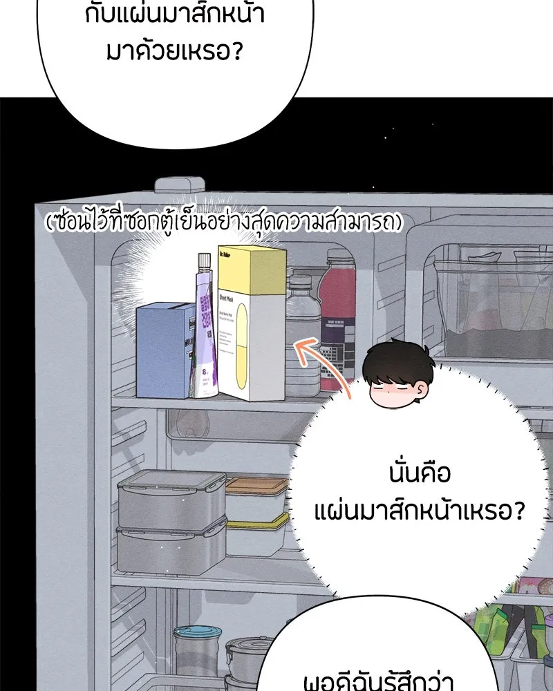 หน้า 56