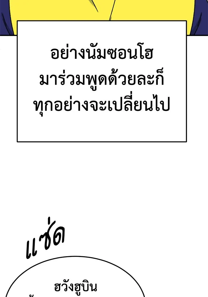 หน้า 115