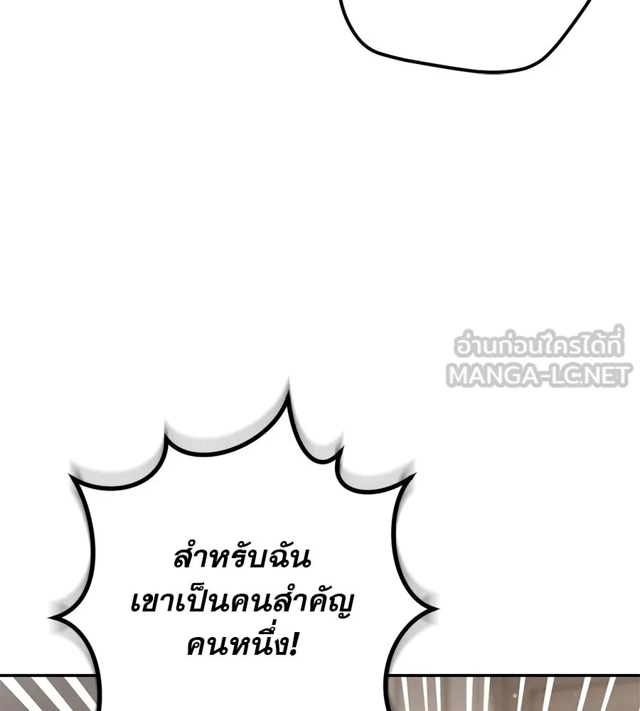 หน้า 141