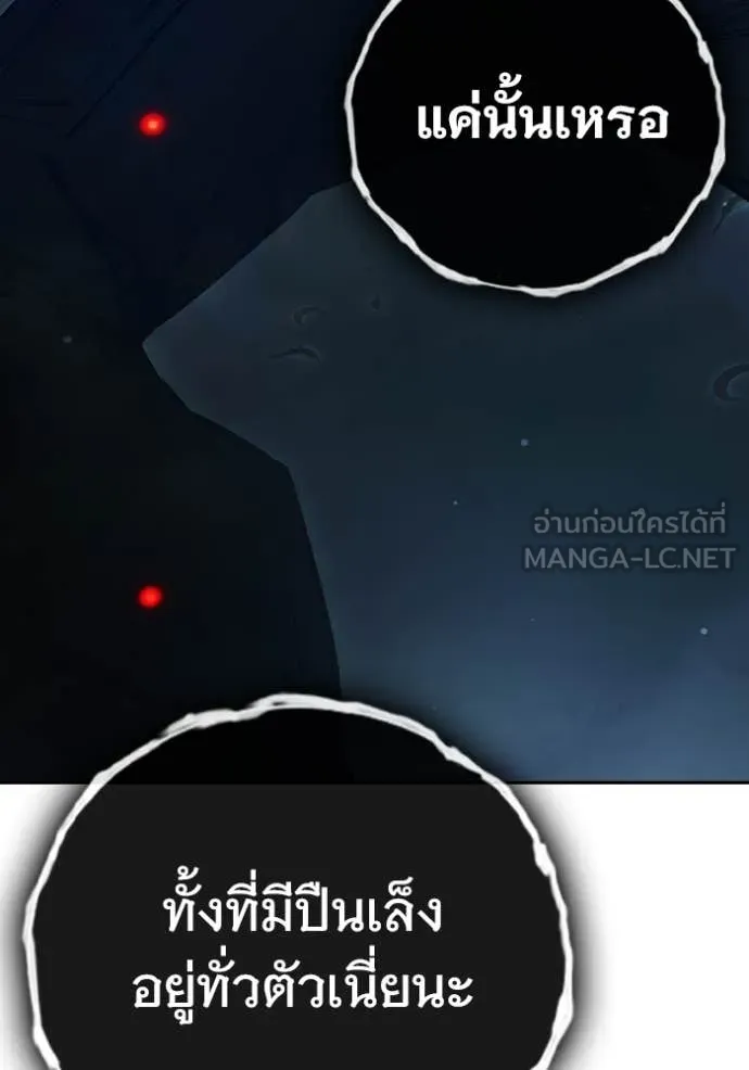 หน้า 280