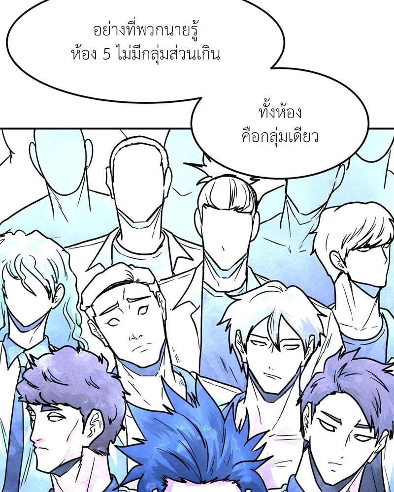 หน้า 74