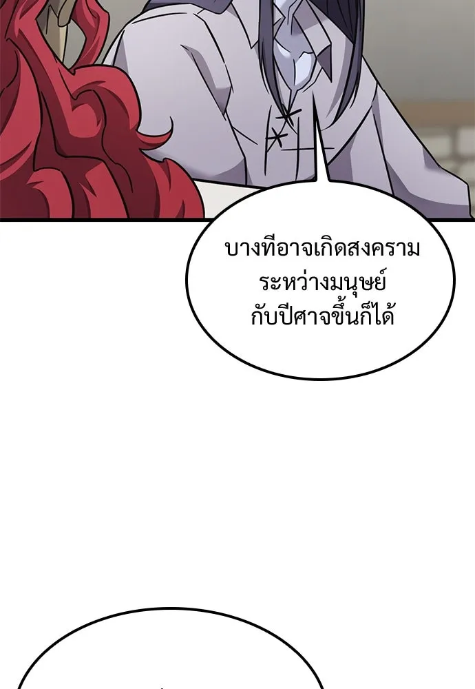 หน้า 97