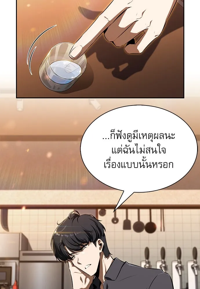 หน้า 160