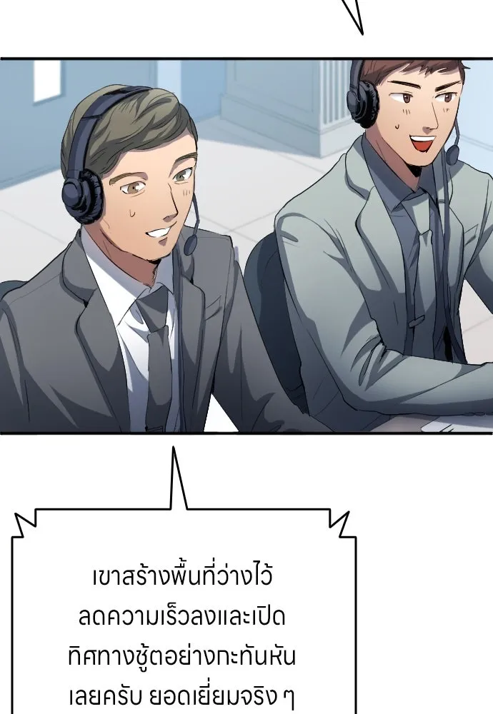 หน้า 91