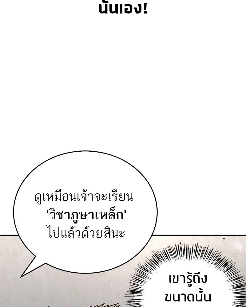 หน้า 139