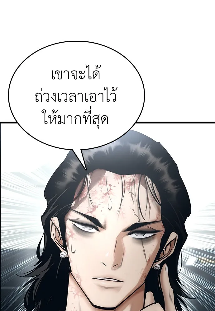 หน้า 280