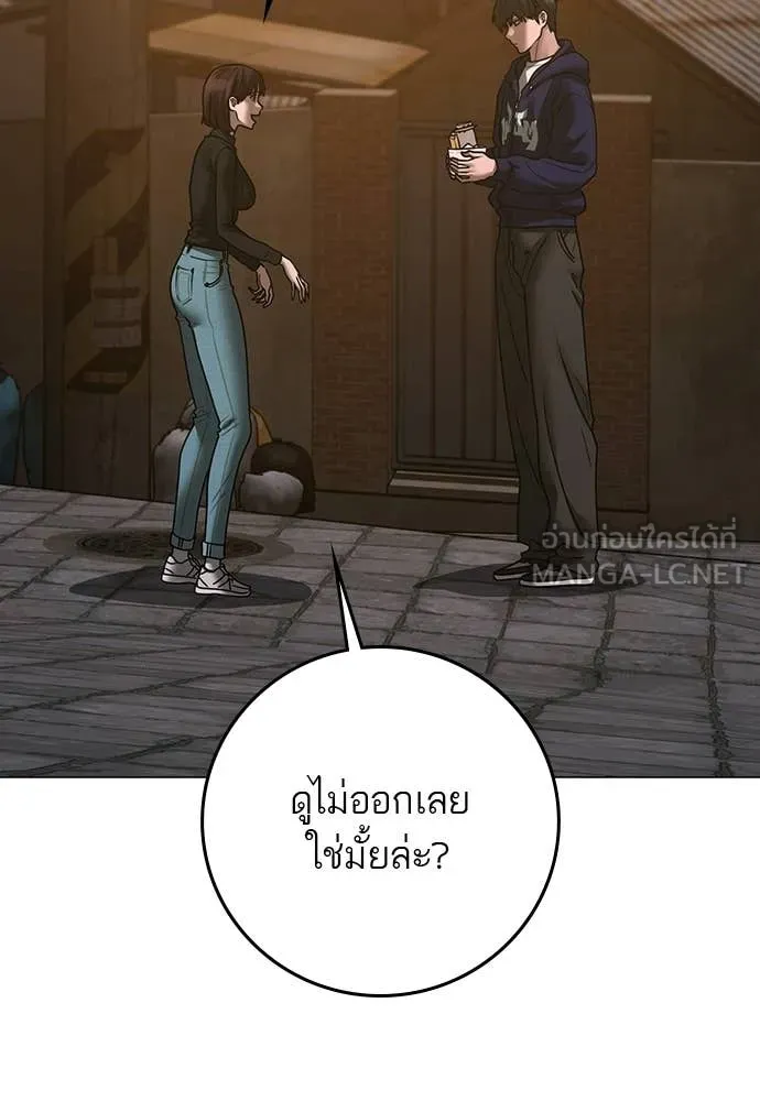 หน้า 185