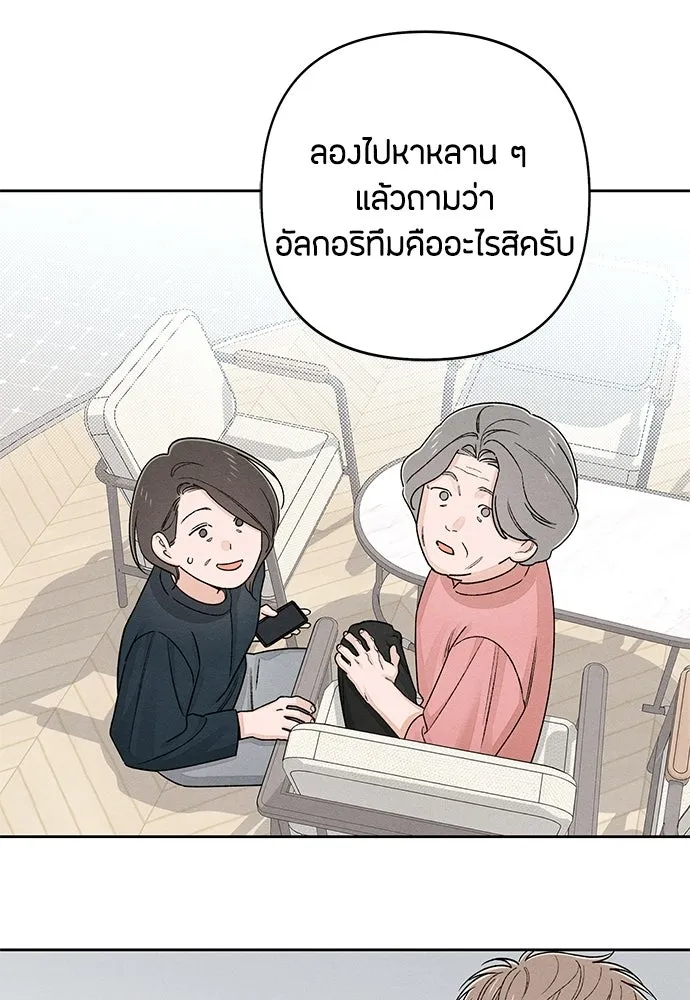 หน้า 79