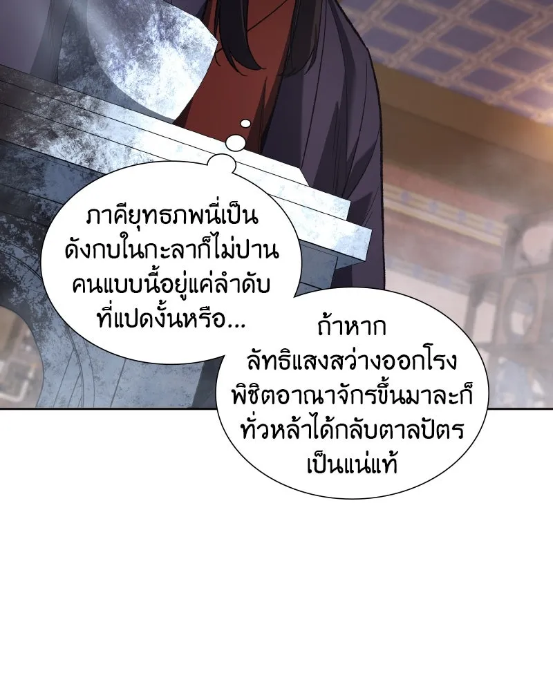 หน้า 152
