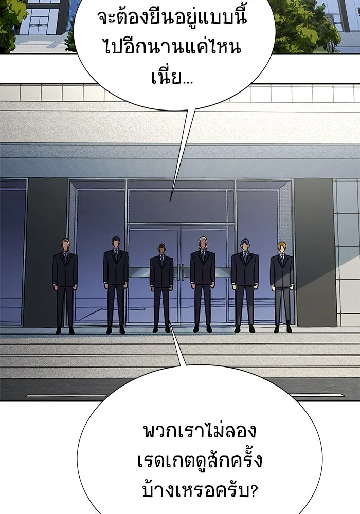 หน้า 149
