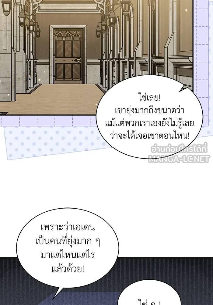 หน้า 93