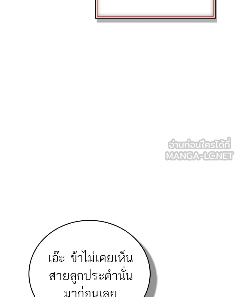 หน้า 111