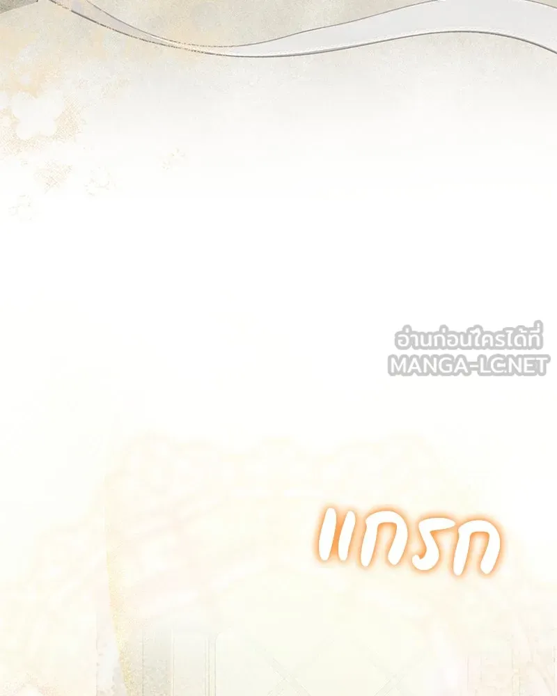 หน้า 111