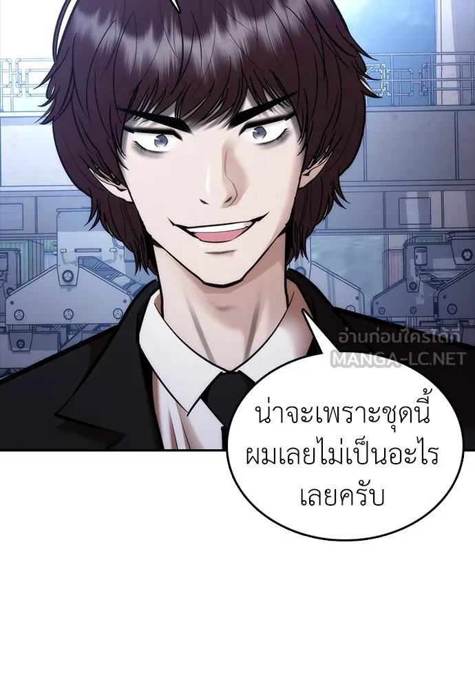 หน้า 90