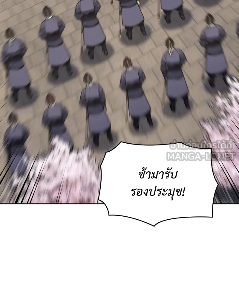 หน้า 93