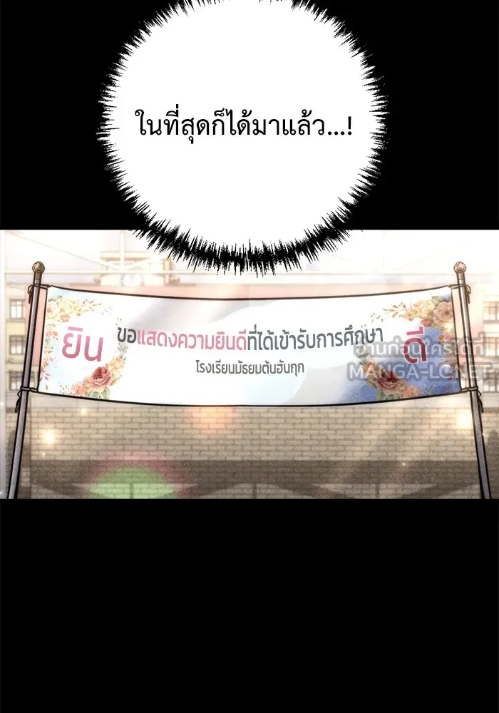 หน้า 105