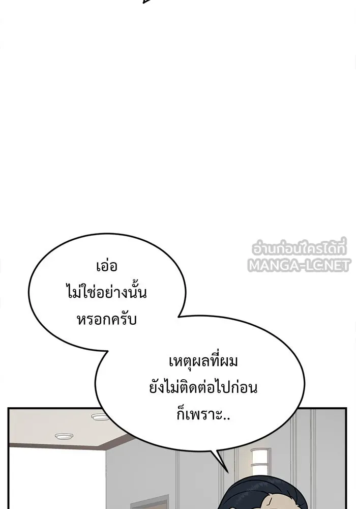 หน้า 147