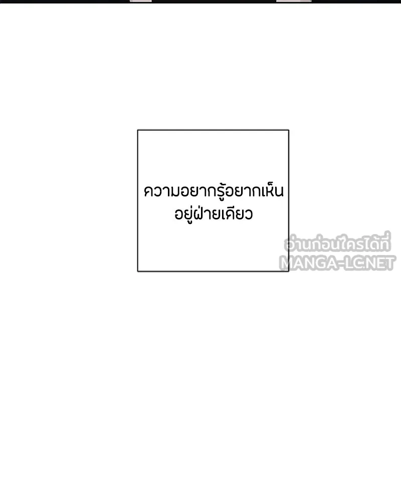 หน้า 108