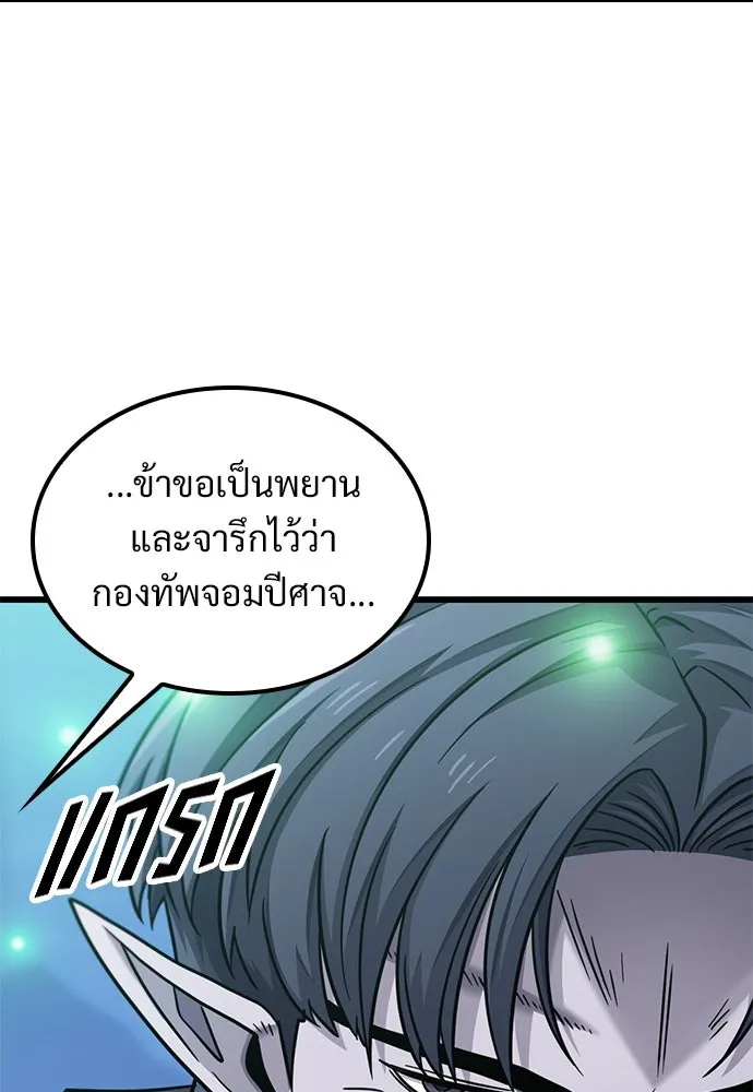 หน้า 104