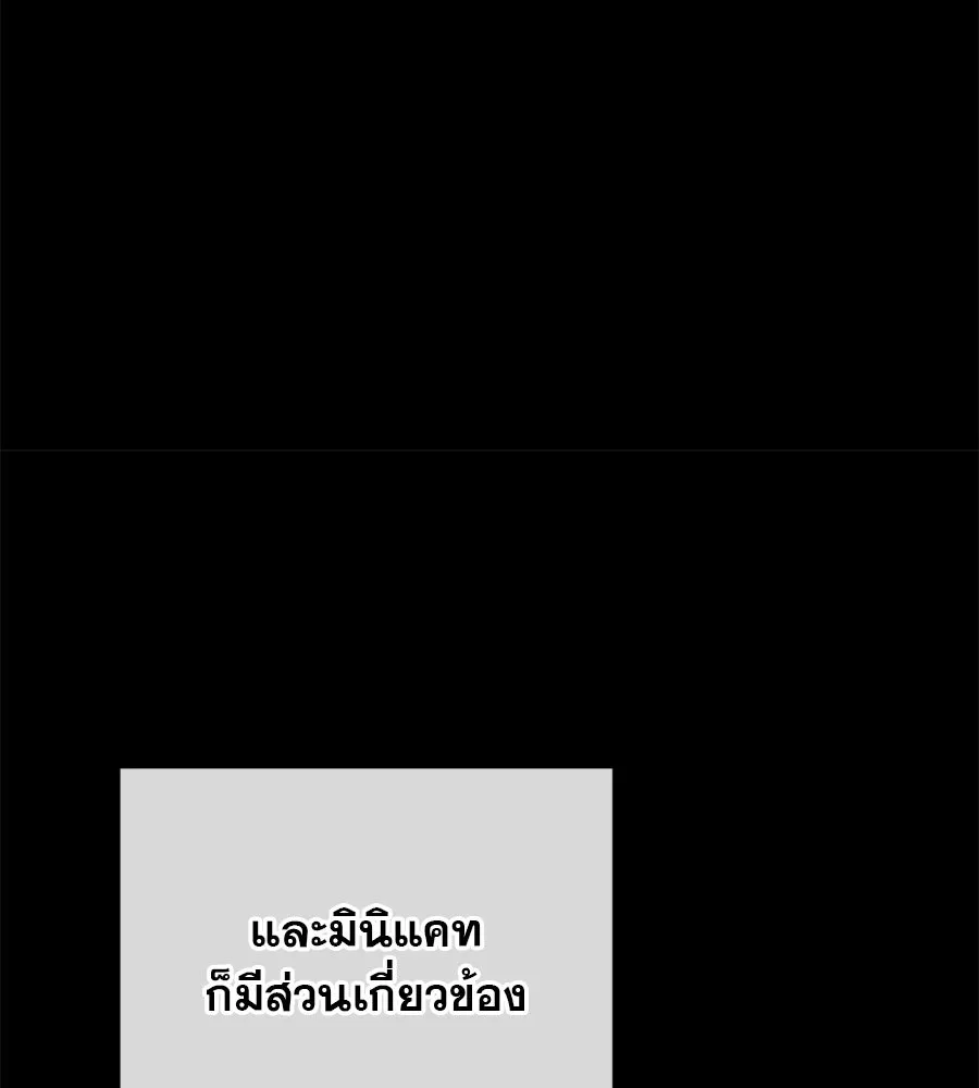 หน้า 107