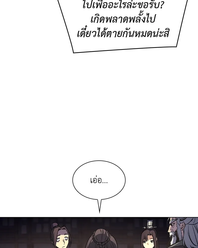 หน้า 73