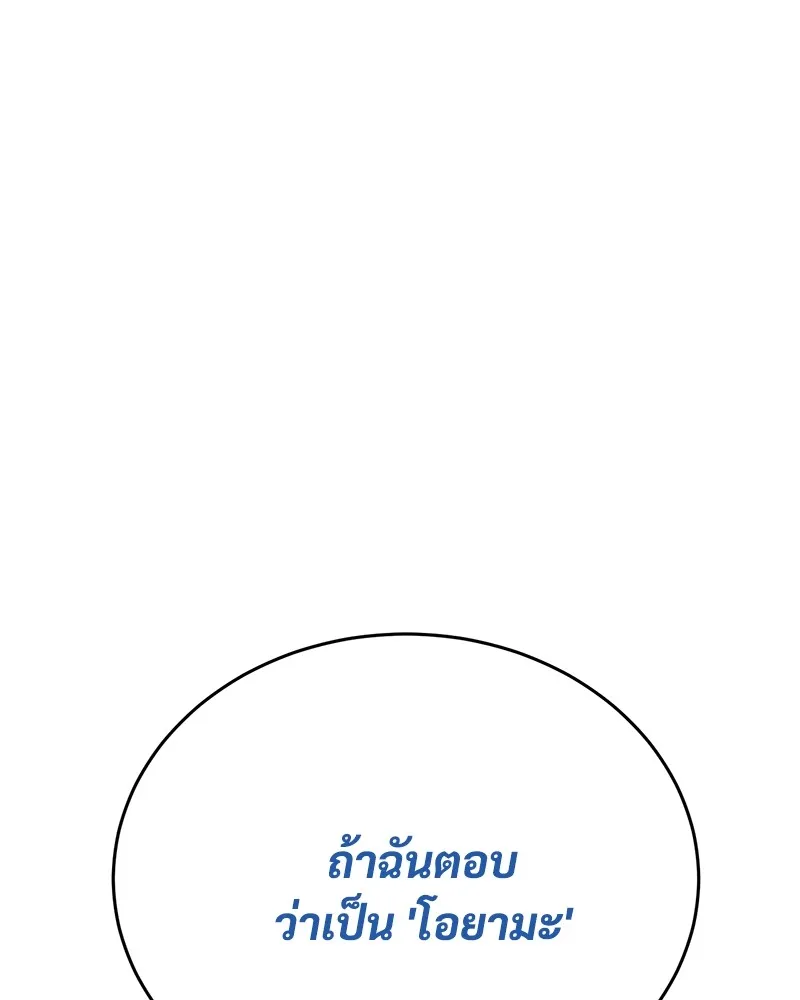 หน้า 260