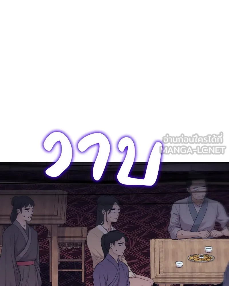 หน้า 222