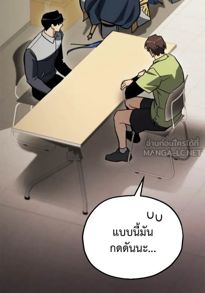 หน้า 120