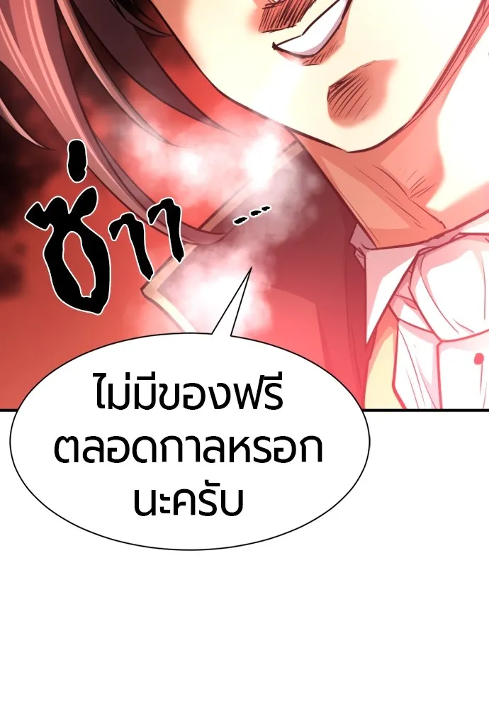 หน้า 100