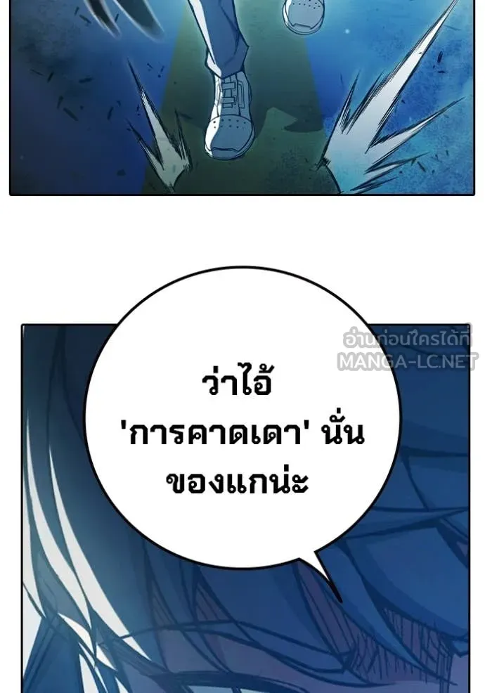หน้า 212