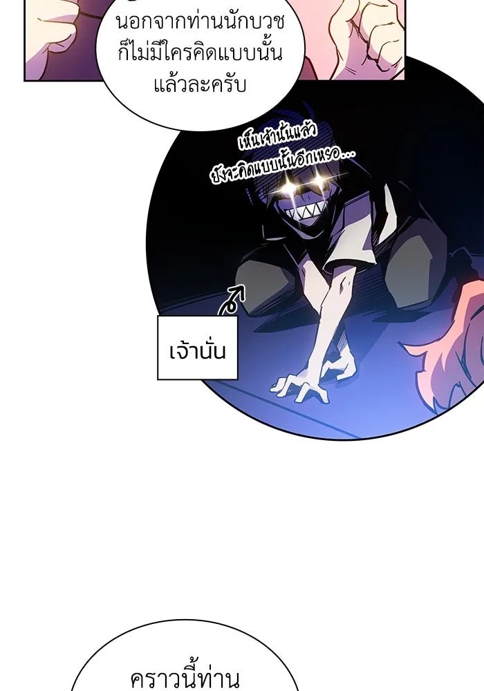 หน้า 88