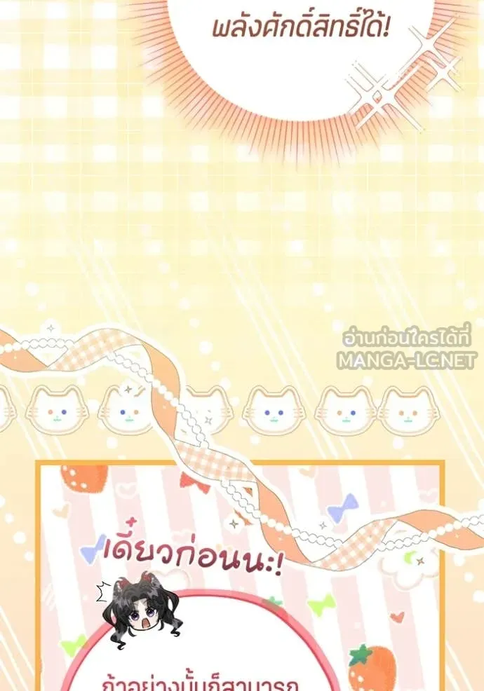 หน้า 119