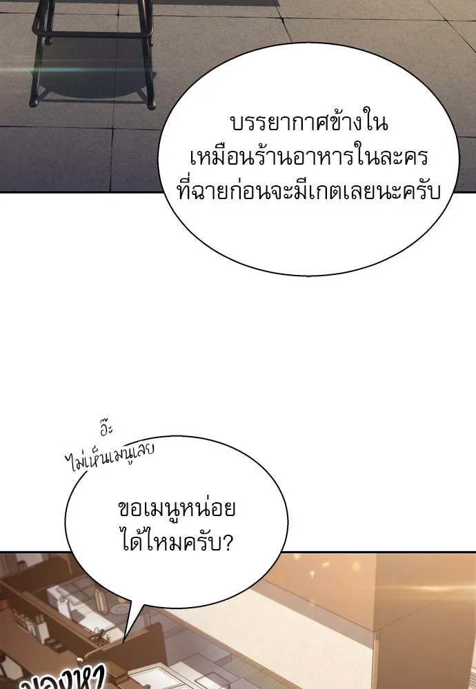 หน้า 86