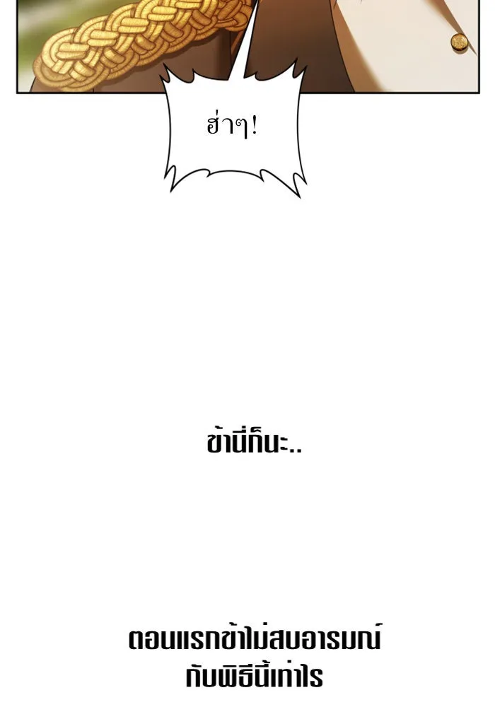 หน้า 145