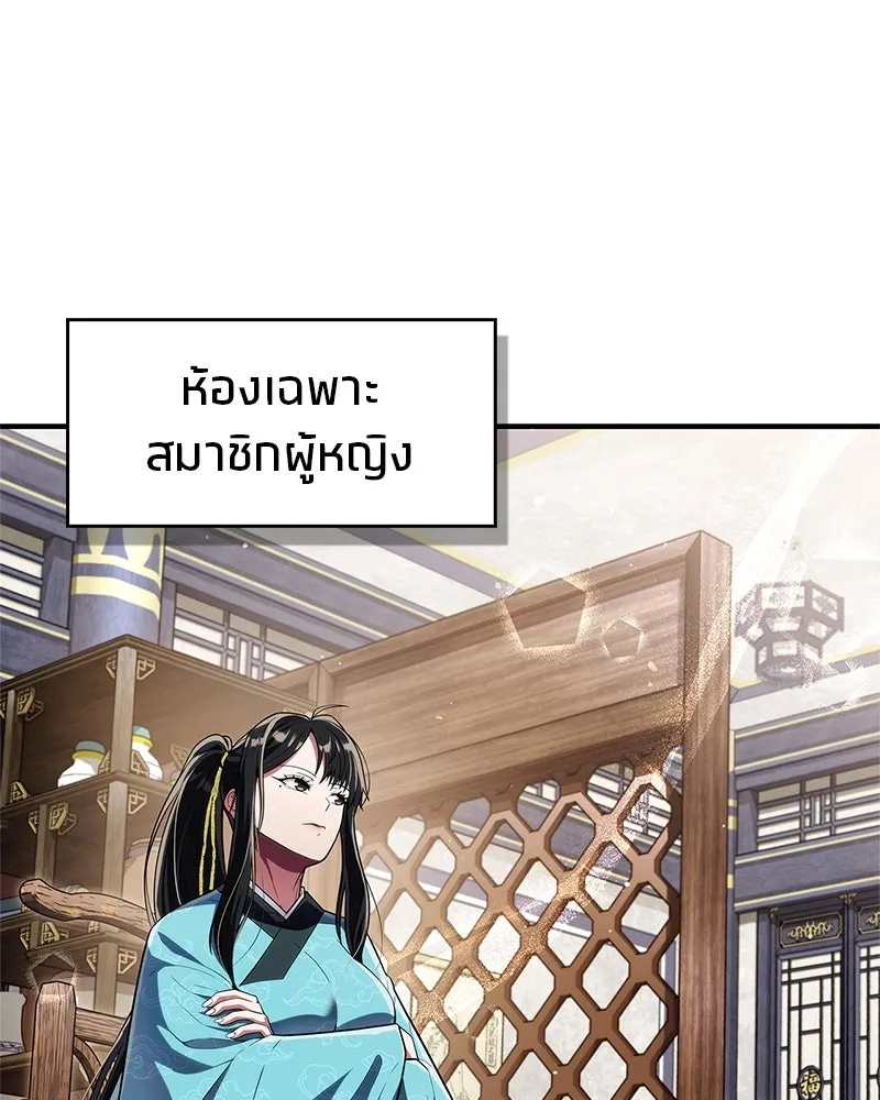หน้า 139