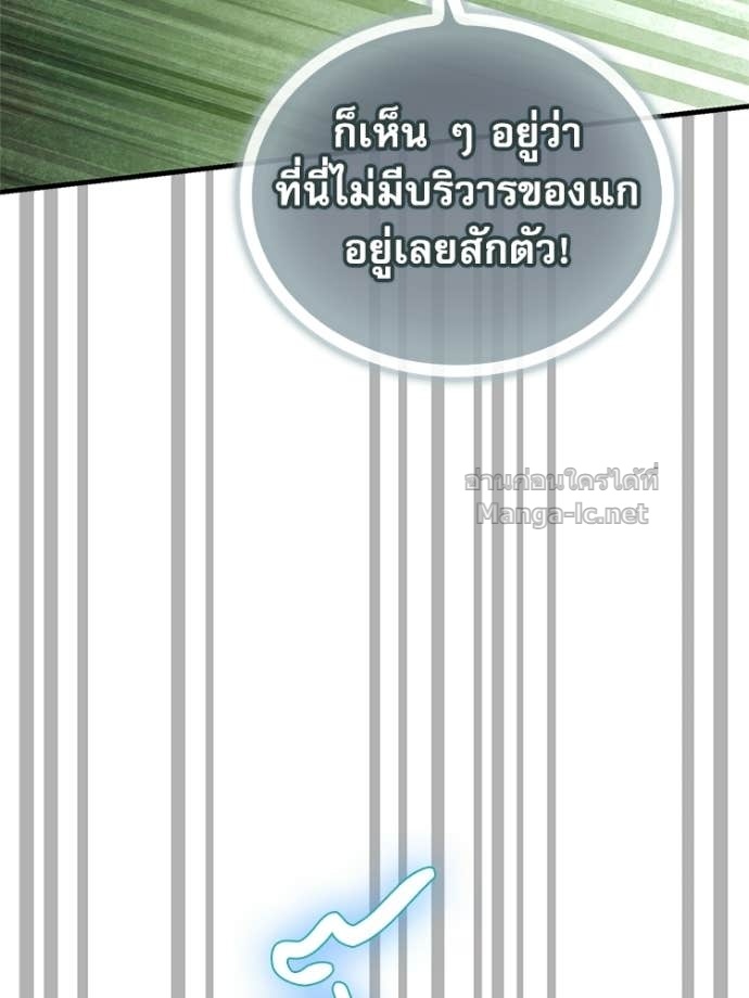หน้า 97