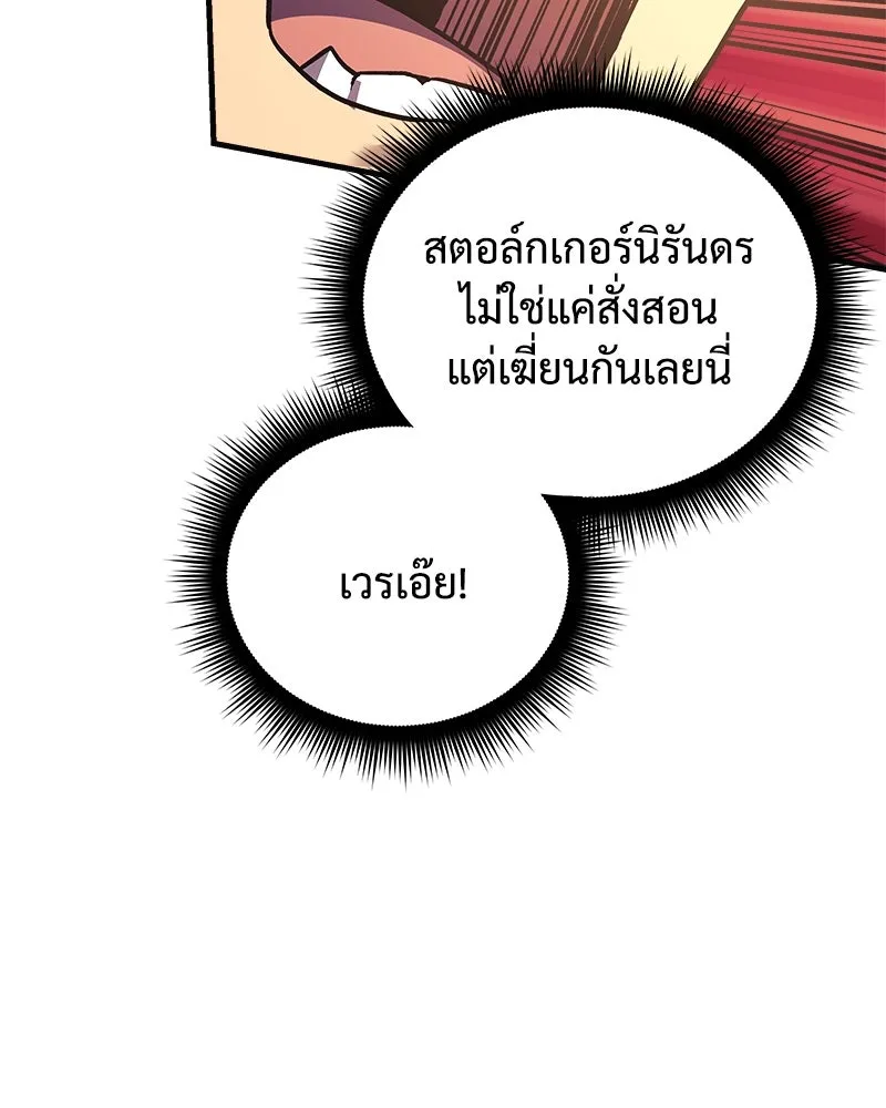 หน้า 131