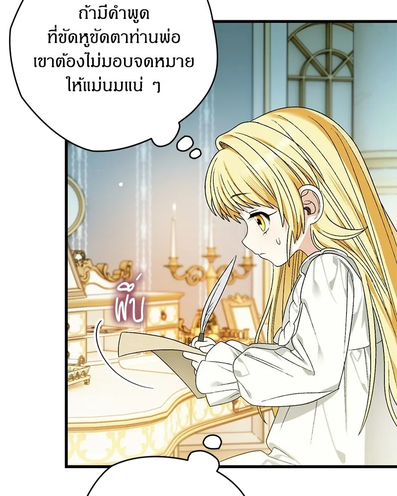 หน้า 116