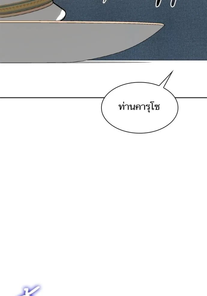 หน้า 137
