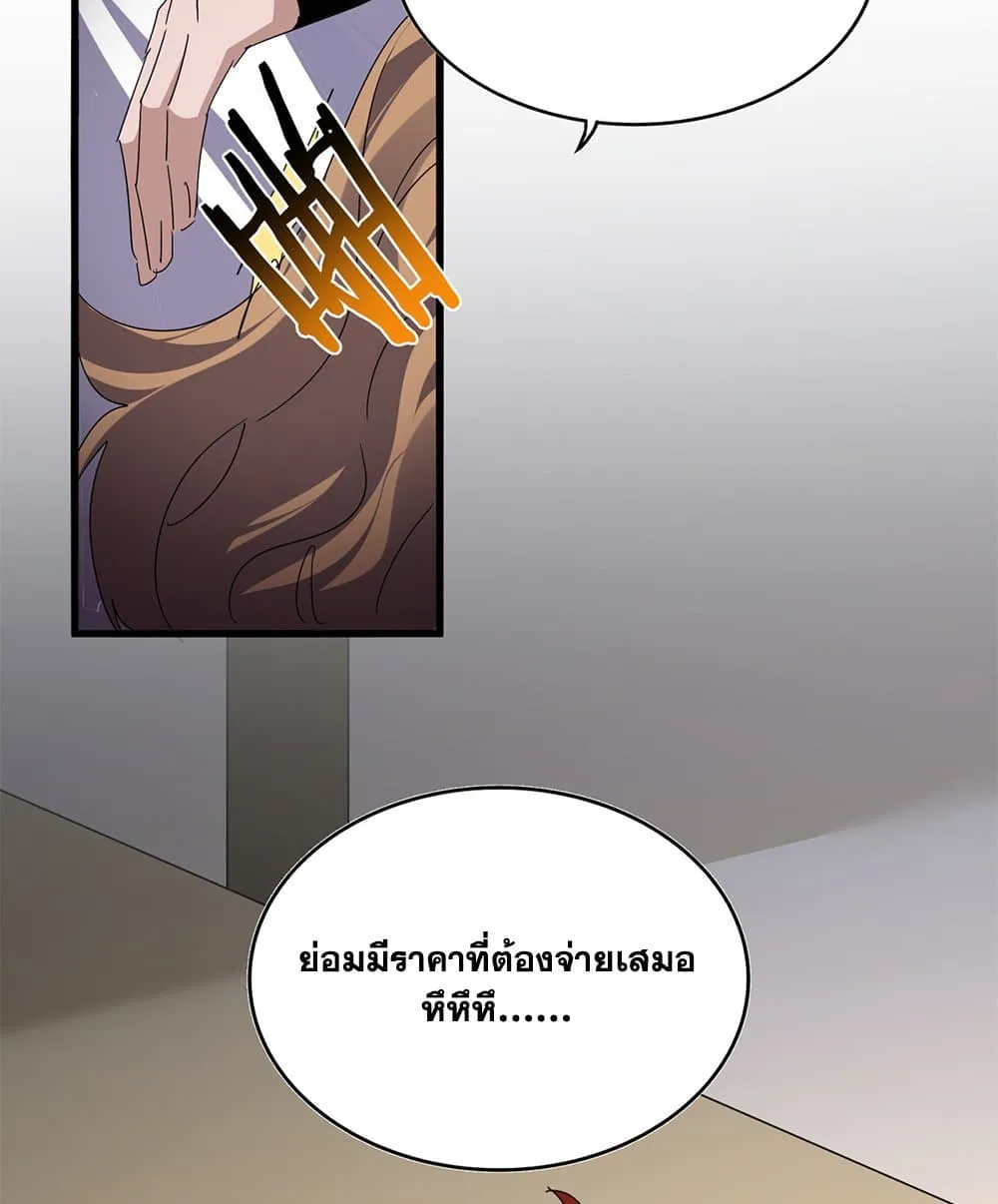หน้า 55