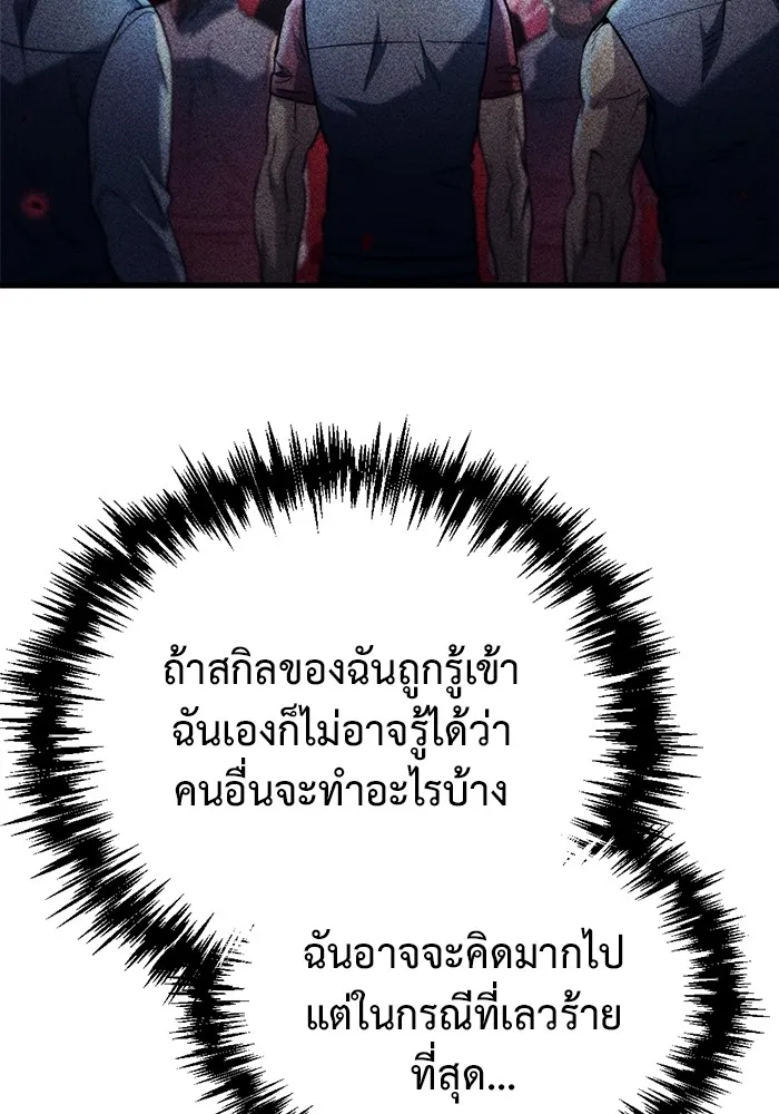 หน้า 109