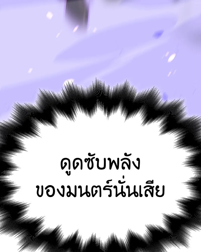 หน้า 196