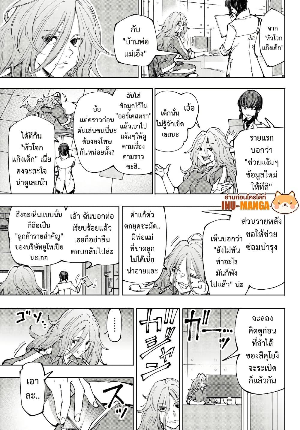 หน้า 18