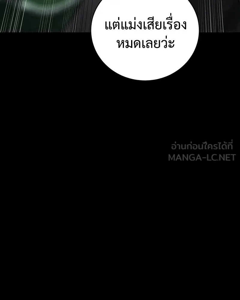 หน้า 147