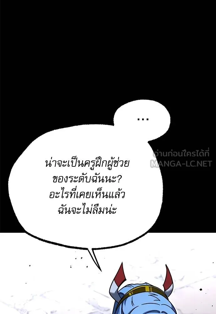 หน้า 146