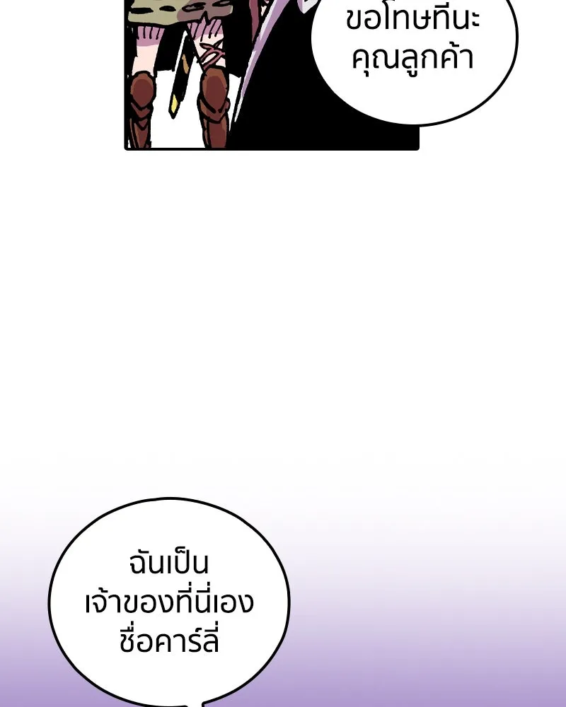 หน้า 80